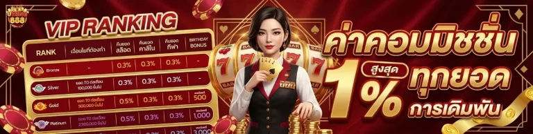 uheng 888 slot